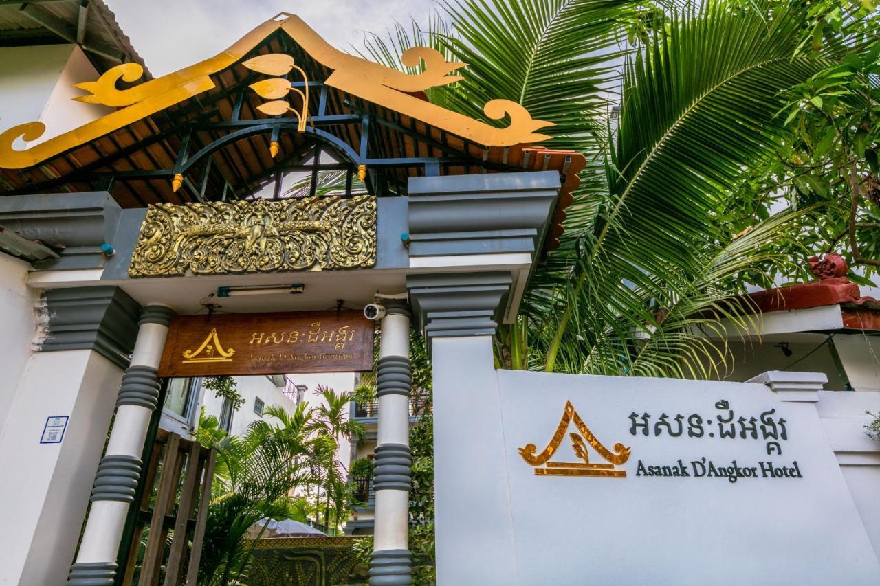 Asanak D'Angkor Boutique Hotel Ciudad de Siem Riep Exterior foto